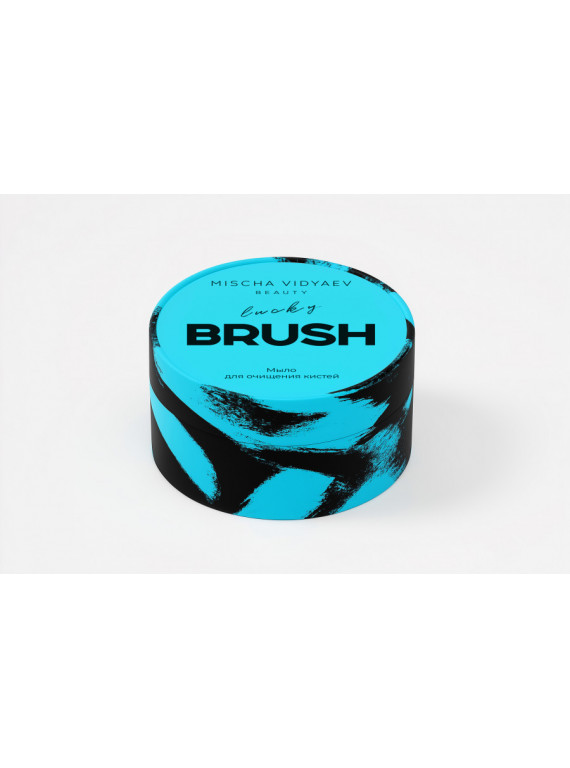 МЫЛО ДЛЯ ОЧИЩЕНИЯ КИСТЕЙ BLUBERRY MISCHA VIDYAEV 60g