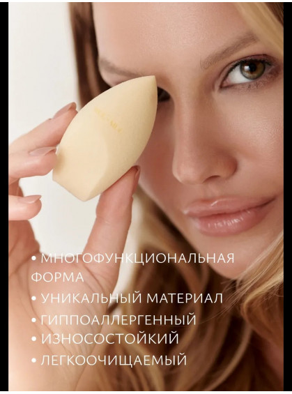 СПОНЖ ДЛЯ МАКИЯЖА SELENA DUO SPONGE SPONGE MUL MUL СПОНЖ ДЛЯ МАКИЯЖА SELENA DUO SPONGE SPONGE MUL MUL