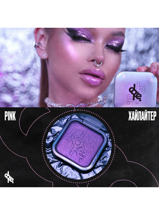 ХАЙЛАЙТЕР PINK DOPE 10g