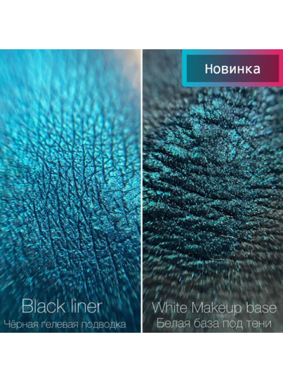 ПИГМЕНТ ДЛЯ МАКИЯЖА 213 БЕНИТОИТ (ПЫЛЬ) KLEPACH PRO 1.5g