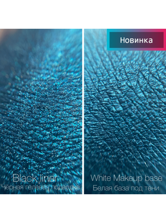 ПИГМЕНТ ДЛЯ МАКИЯЖА 214 ДЮМОРТЬЕРИТ (ПЫЛЬ) KLEPACH PRO 1.5g