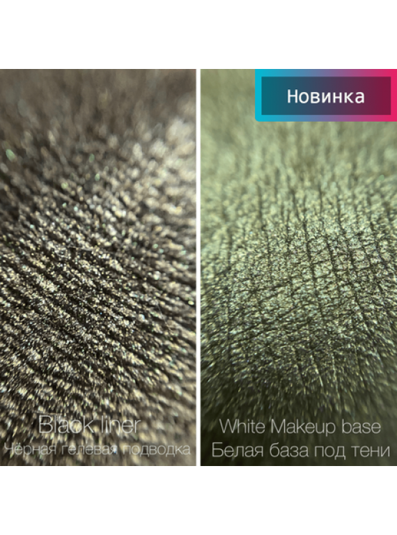 ПИГМЕНТ ДЛЯ МАКИЯЖА 216 НЕФРИТ (ПЫЛЬ) KLEPACH PRO 1.5g