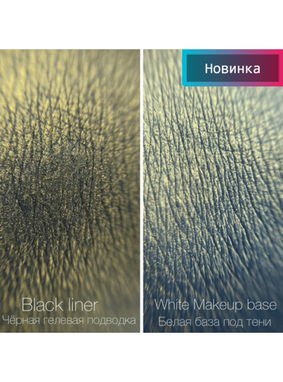 ПИГМЕНТ ДЛЯ МАКИЯЖА 218 ЗЛАТОЛИТ (ПЫЛЬ) KLEPACH PRO 1.5g