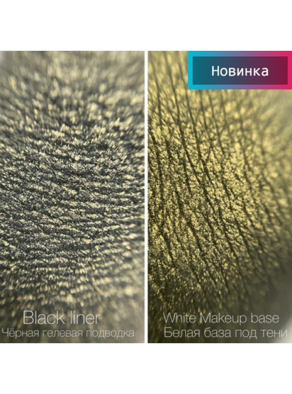 ПИГМЕНТ ДЛЯ МАКИЯЖА 219 ПРЕНИТ (ПЫЛЬ) KLEPACH PRO 1.5g