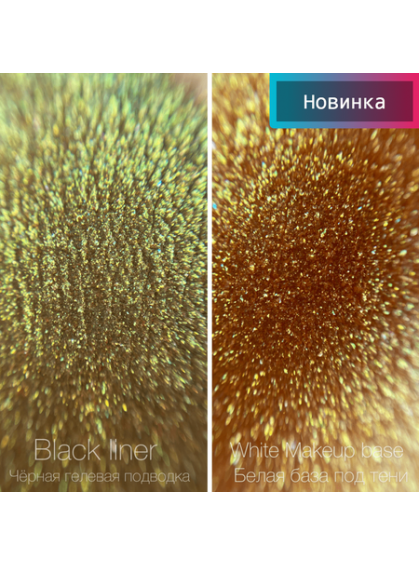 ПИГМЕНТ ДЛЯ МАКИЯЖА 221 СИМБИРЦИТ (ЗВЁЗДНАЯ ПЫЛЬ) KLEPACH PRO 1.5g