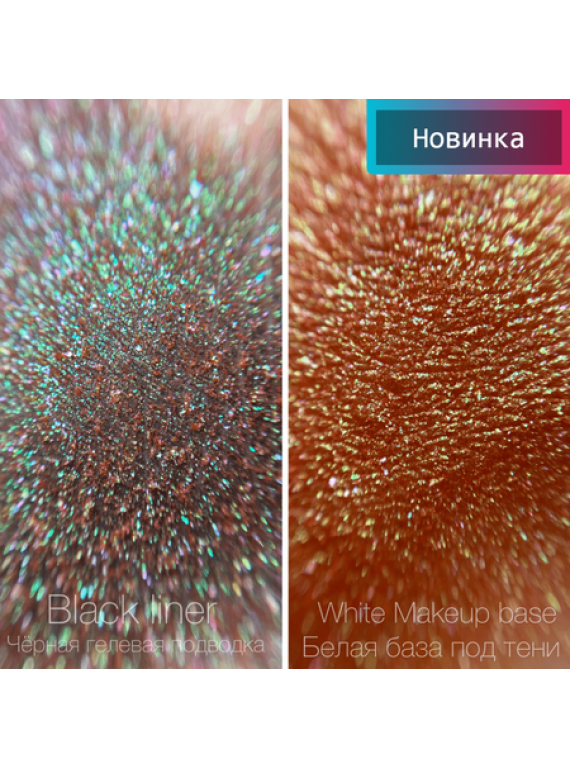 ПИГМЕНТ ДЛЯ МАКИЯЖА 222 СФАЛЕРИТ (ЗВЁЗДНАЯ ПЫЛЬ) KLEPACH PRO 1.5g
