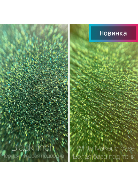 ПИГМЕНТ ДЛЯ МАКИЯЖА 224 ДЕМАНТОИД (ЗВЁЗДНАЯ ПЫЛЬ) KLEPACH PRO 1.5g