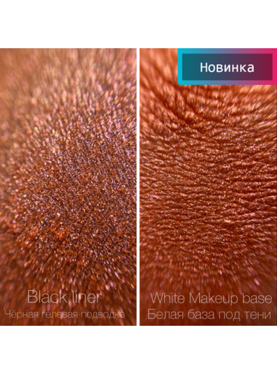 ПИГМЕНТ ДЛЯ МАКИЯЖА 225 СПЕССАРТИН (ПЫЛЬ) KLEPACH PRO 1.5g