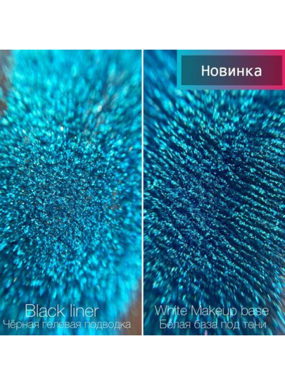 ПИГМЕНТ ДЛЯ МАКИЯЖА 226 СИНИЙ КВАРЦ (ЗВЁЗДНАЯ ПЫЛЬ) KLEPACH PRO 1.5g