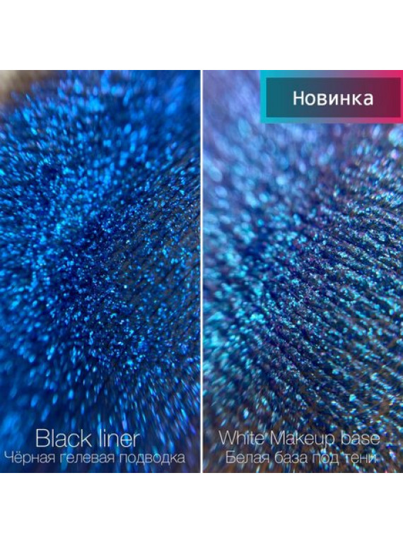ПИГМЕНТ ДЛЯ МАКИЯЖА 227 ТОПАЗ ЛОНДОН БЛЮ (ЗВЁЗДНАЯ ПЫЛЬ) KLEPACH PRO 1.5g