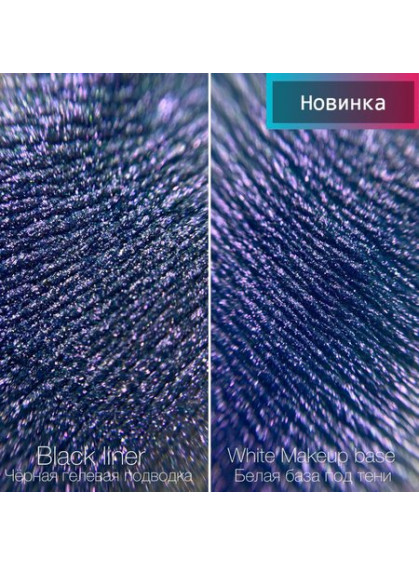 ПИГМЕНТ ДЛЯ МАКИЯЖА 229 БОЛИВИАНИТ (ЗВЁЗДНАЯ ПЫЛЬ) KLEPACH PRO 1.5g