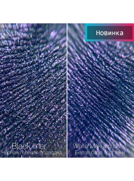 ПИГМЕНТ ДЛЯ МАКИЯЖА 229 БОЛИВИАНИТ (ЗВЁЗДНАЯ ПЫЛЬ) KLEPACH PRO 1.5g