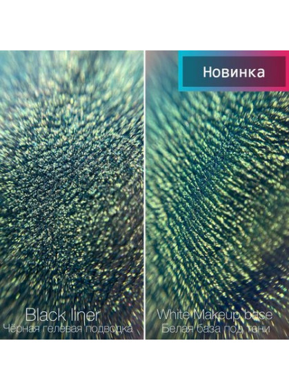 ПИГМЕНТ ДЛЯ МАКИЯЖА 230 ЭВКЛАЗ (ЗВЁЗДНАЯ ПЫЛЬ) KLEPACH PRO 1.5g