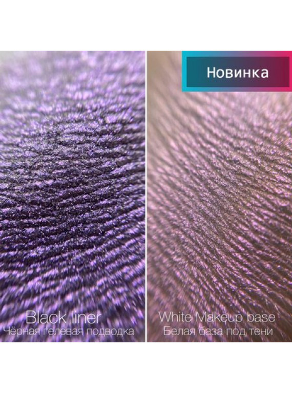 ПИГМЕНТ ДЛЯ МАКИЯЖА 232 АНИОЛИТ (ПЫЛЬ) KLEPACH PRO 1.5g