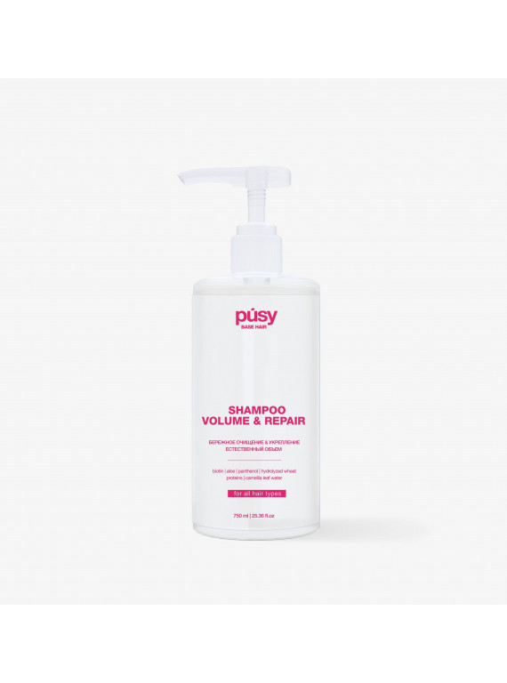 ШАМПУНЬ ДЛЯ ВОЛОС VOLUME & REPAIP PUSY 750ml
