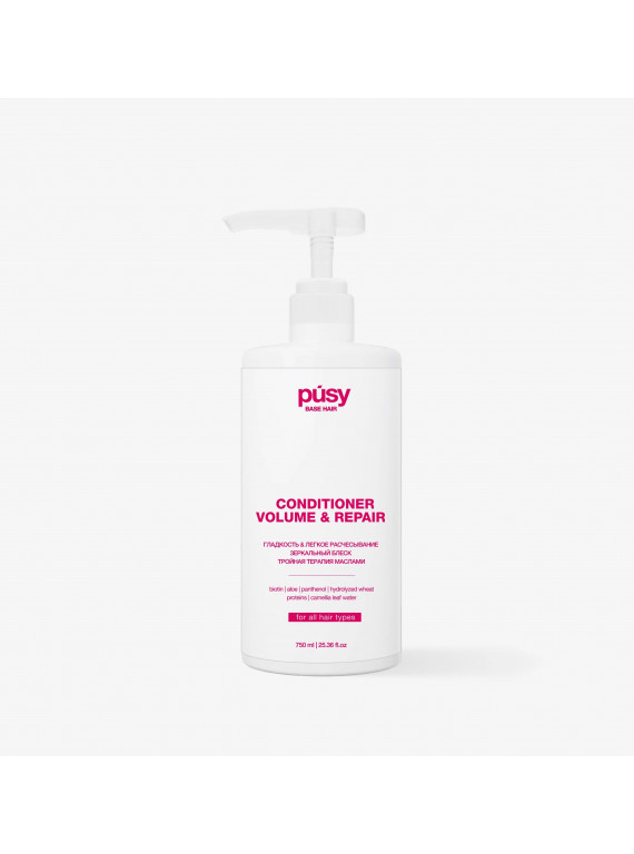 КОНДИЦИОНЕР ДЛЯ ВОЛОС VOLUME & REPAIP PUSY 750ml