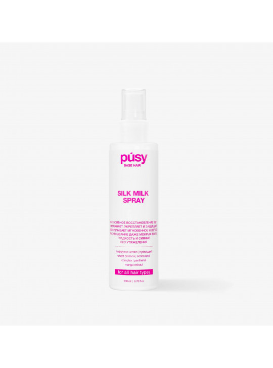 СПРЕЙ-КРЕМ ДЛЯ ВОЛОС НЕСМЫВАЕМЫЙ SILK MILK SPRAY PUSY 200ml