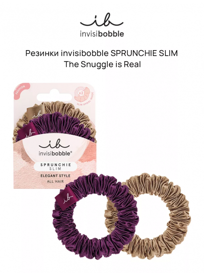 РЕЗИНКА-БРАСЛЕТ ДЛЯ ВОЛОС SPRUNCHIE THE SNUGGLE IS REAL INVISIBOBBLE 2pc РЕЗИНКА-БРАСЛЕТ ДЛЯ ВОЛОС SPRUNCHIE THE SNUGGLE IS REAL INVISIBOBBLE 2pc