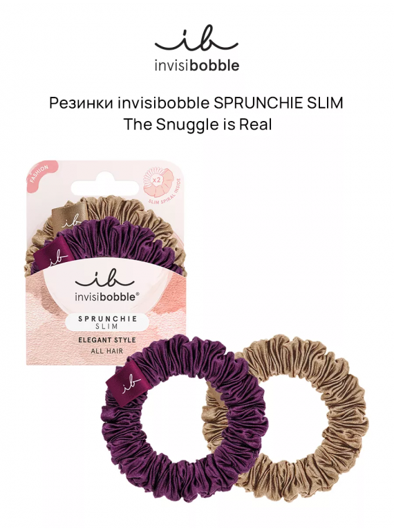 РЕЗИНКА-БРАСЛЕТ ДЛЯ ВОЛОС SPRUNCHIE THE SNUGGLE IS REAL INVISIBOBBLE 2pc
