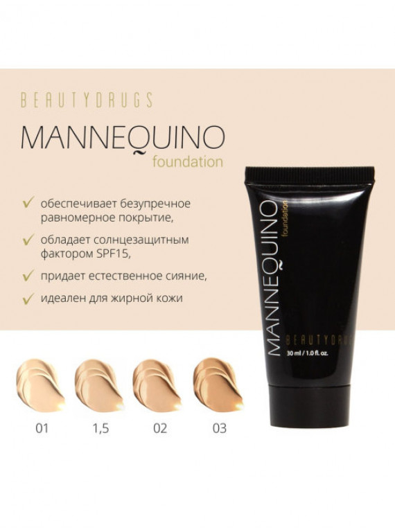 ТОНАЛЬНЫЙ КРЕМ С АТЛАСНЫМ ФИНИШЕМ 01 BEAUTYDRUGS 30ml 