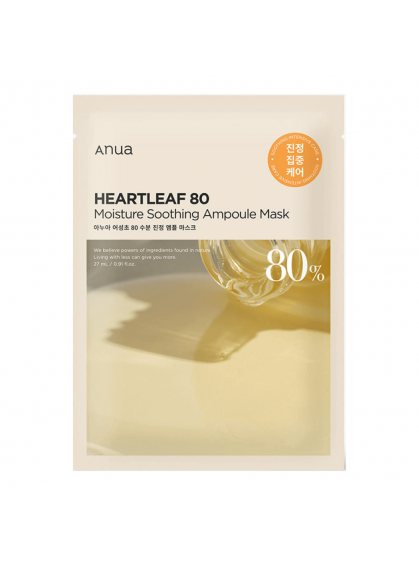 МАСКА АМПУЛЬНАЯ УВЛАЖНЯЮЩАЯ HEARTLEAF 80 ANUA 27ml МАСКА АМПУЛЬНАЯ УВЛАЖНЯЮЩАЯ HEARTLEAF 80 ANUA 27ml