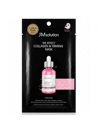 МАСКА ДЛЯ ЛИЦА ТКАНЕВАЯ С МОРСКИМ КОЛЛАГЕНОМ JMSOLUTION 24ml