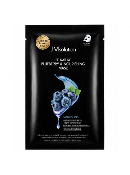 МАСКА ДЛЯ ЛИЦА ТКАНЕВАЯ С ЭКСТРАКТОМ ГОЛУБИКИ JMSOLUTION 24ml