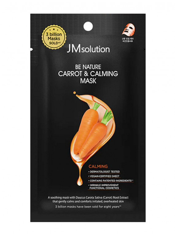 МАСКА ДЛЯ ЛИЦА ТКАНЕВАЯ С ЭКСТРАКТОМ МОРКОВИ JMSOLUTION 24ml