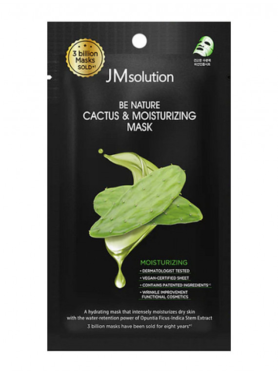 МАСКА ДЛЯ ЛИЦА ТКАНЕВАЯ С ЭКСТРАКТОМ КАКТУСА JMSOLUTION 24ml