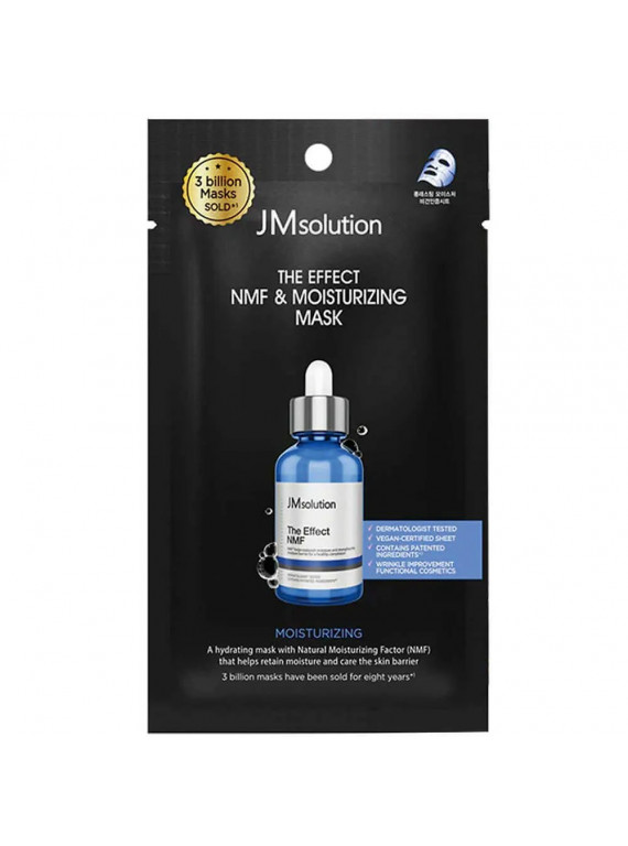 МАСКА ДЛЯ ЛИЦА ТКАНЕВАЯ С АКВАСИЛОМ И ПЕПТИДАМИ JMSOLUTION 24ml