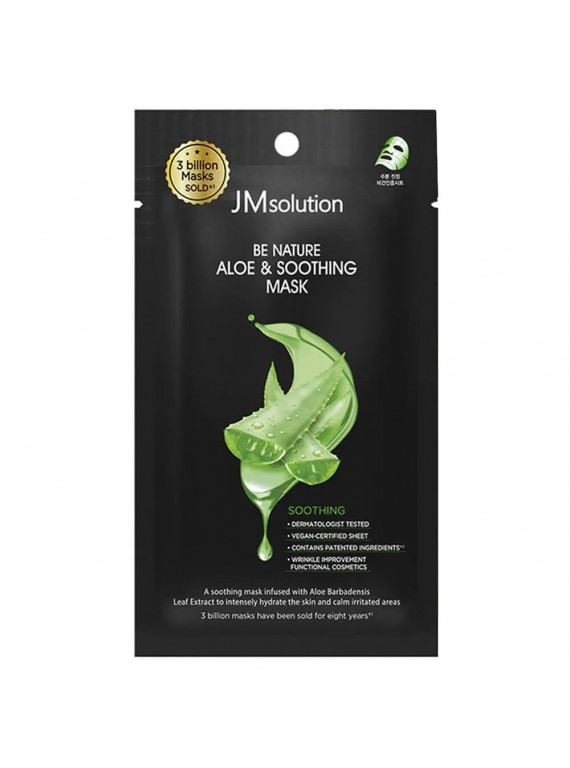МАСКА ДЛЯ ЛИЦА ТКАНЕВАЯ УСПОКАИВАЮЩАЯ С ЭКСТРАКТОМ АЛОЭ JMSOLUTION 24ml
