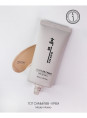 ТОНАЛЬНЫЙ КРЕМ COVER BB CREAM С ЭКСТРАКТОМ ЧЕРНОГО РИСА SPF36 PA++ #21 BLACK RICE 50ml