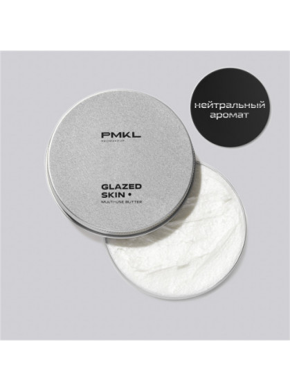 МАСЛО-СУФЛЕ ГЛЯНЦЕВОЕ GLAZED SKIN НЕЙТРАЛЬНЫЙ АРОМАТ PMKL 70g