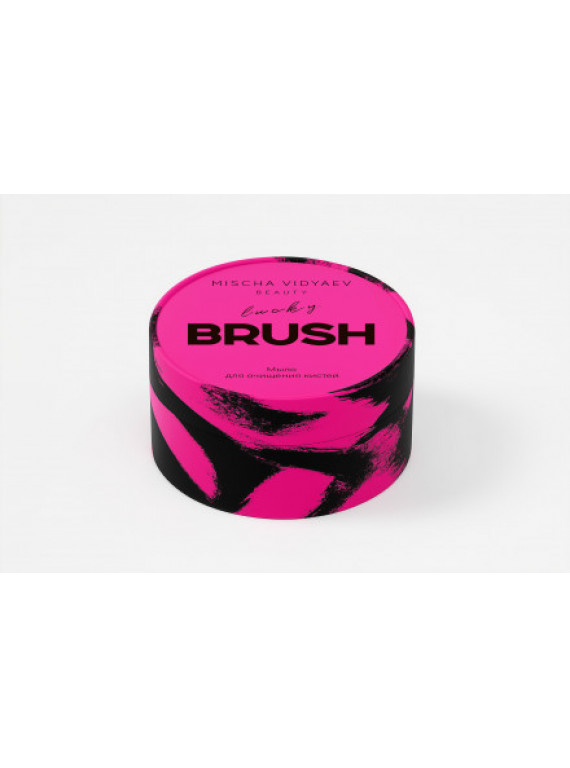 МЫЛО ДЛЯ ОЧИЩЕНИЯ КИСТЕЙ RASPBERRY MISCHA VIDYAEV 60g