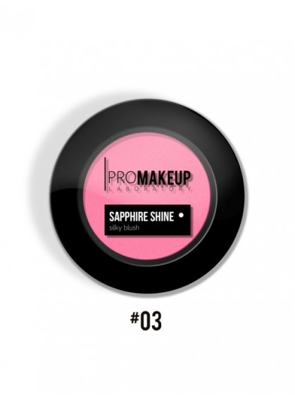 РУМЯНА ШЕЛКОВИСТЫЕ С СИЯЮЩИМ ЭФФЕКТОМ SAPPHIRE SHINE #03 PROMAKEUP Laboratory 3g РУМЯНА ШЕЛКОВИСТЫЕ С СИЯЮЩИМ ЭФФЕКТОМ SAPPHIRE SHINE #03 PROMAKEUP Laboratory 3g