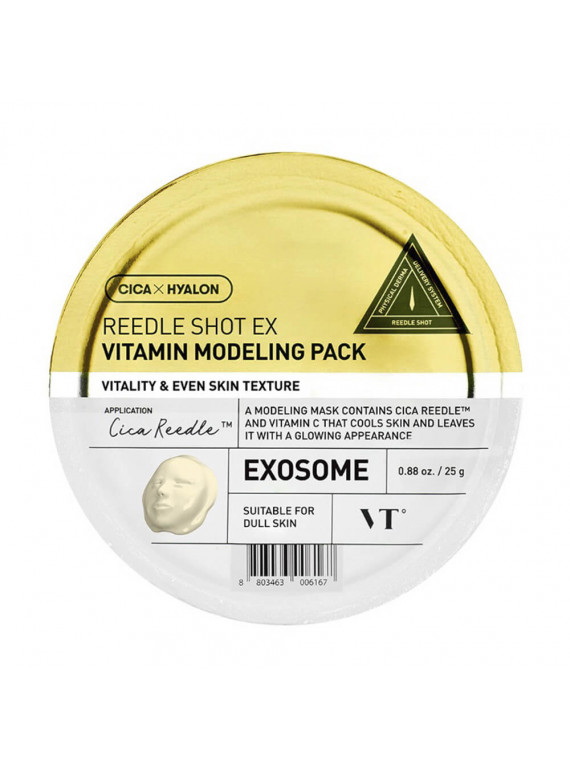 МАСКА АЛЬГИНАТНАЯ С ВИТАМИНОМ С VITAMIN MODELING PACK VT-COSMETICS 25g