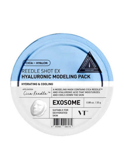 МАСКА АЛЬГИНАТНАЯ С ГИАЛУРОНОВОЙ КИСЛОТОЙ HYALURONIC MODELING PACK VT-COSMETICS 25g
