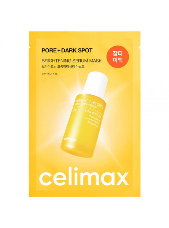 МАСКА ДЛЯ ВЫРАВНИВАНИЯ ТОНА И РЕЛЬЕФА КОЖИ BRIGHTENING SERUM MASK CELIMAX 27ml