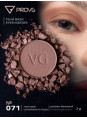 ТЕНИ BASIC EYESHADOWS 071 PROVG makeup 2g ТЕНИ BASIC EYESHADOWS 071 PROVG makeup 2g