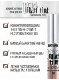 ЖИДКИЕ ТЕНИ ДЛЯ ВЕК МАТОВЫЕ MATT TINT 107 LUXVISAGE 3g