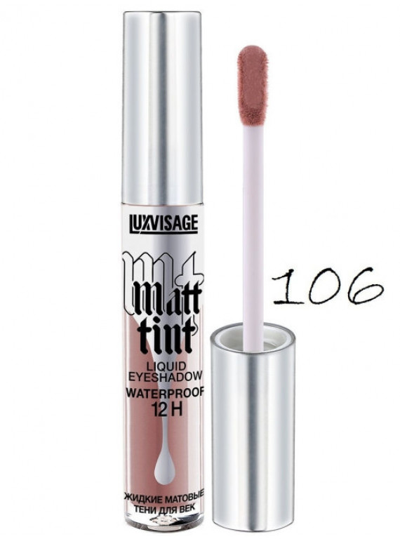 ЖИДКИЕ ТЕНИ ДЛЯ ВЕК МАТОВЫЕ MATT TINT 106 LUXVISAGE 3g