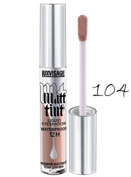 ЖИДКИЕ ТЕНИ ДЛЯ ВЕК МАТОВЫЕ MATT TINT 104 LUXVISAGE 3g ЖИДКИЕ ТЕНИ ДЛЯ ВЕК МАТОВЫЕ MATT TINT 104 LUXVISAGE 3g