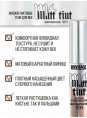 ЖИДКИЕ ТЕНИ ДЛЯ ВЕК МАТОВЫЕ MATT TINT 104 LUXVISAGE 3g ЖИДКИЕ ТЕНИ ДЛЯ ВЕК МАТОВЫЕ MATT TINT 104 LUXVISAGE 3g