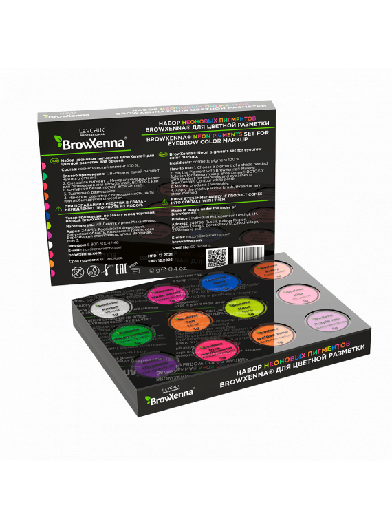 ПИГМЕНТ НЕОНОВЫЙ ДЛЯ ЦВЕТНОЙ РАЗМЕТКИ BROWXENNA 1g В АСС