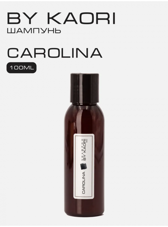ШАМПУНЬ ДЛЯ ВСЕХ ТИПОВ ВОЛОС CAROLINA BY KAORI 100ml