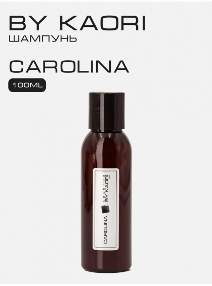 ШАМПУНЬ ДЛЯ ВСЕХ ТИПОВ ВОЛОС CAROLINA BY KAORI 100ml